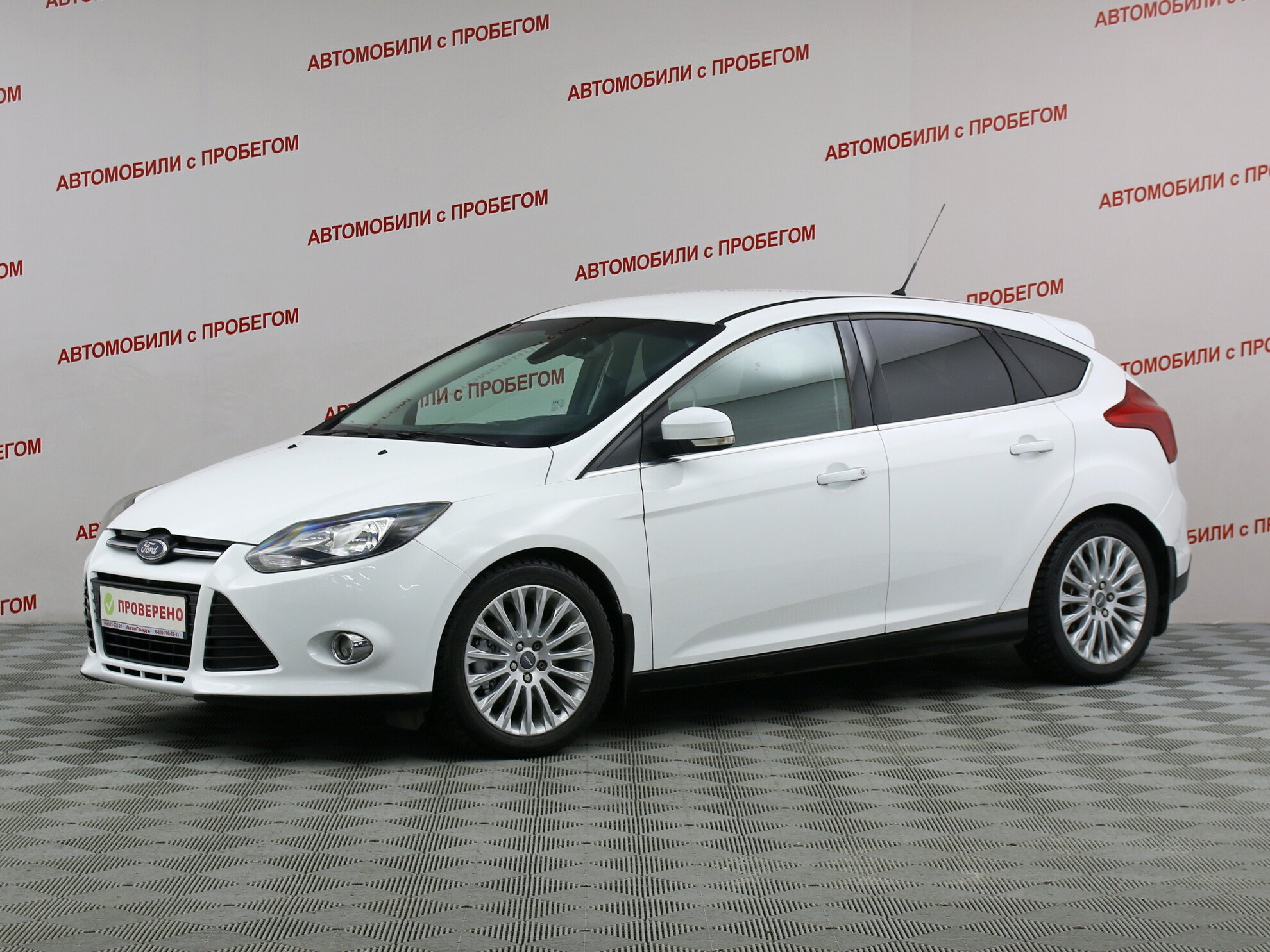 Ford