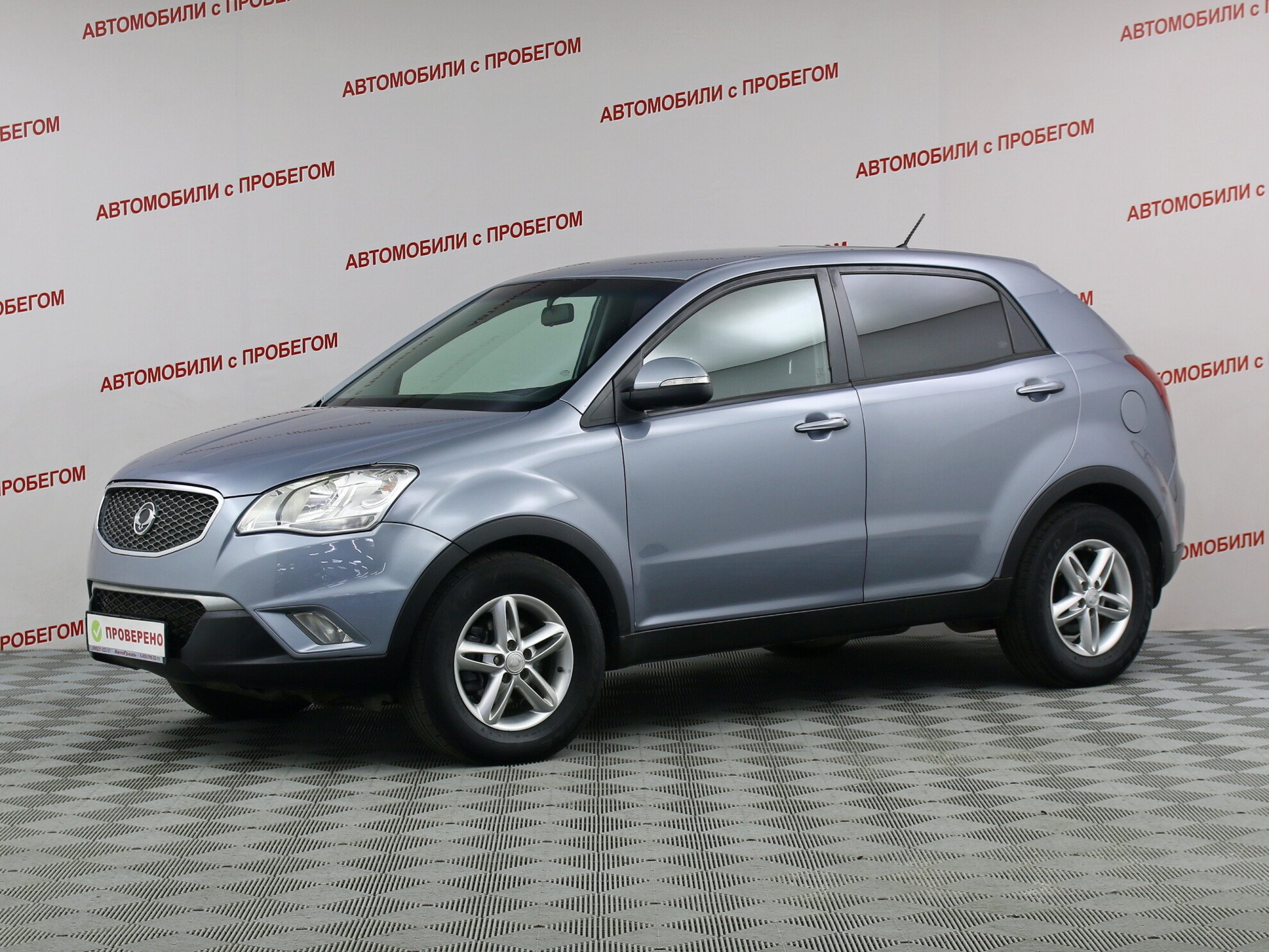 SsangYong