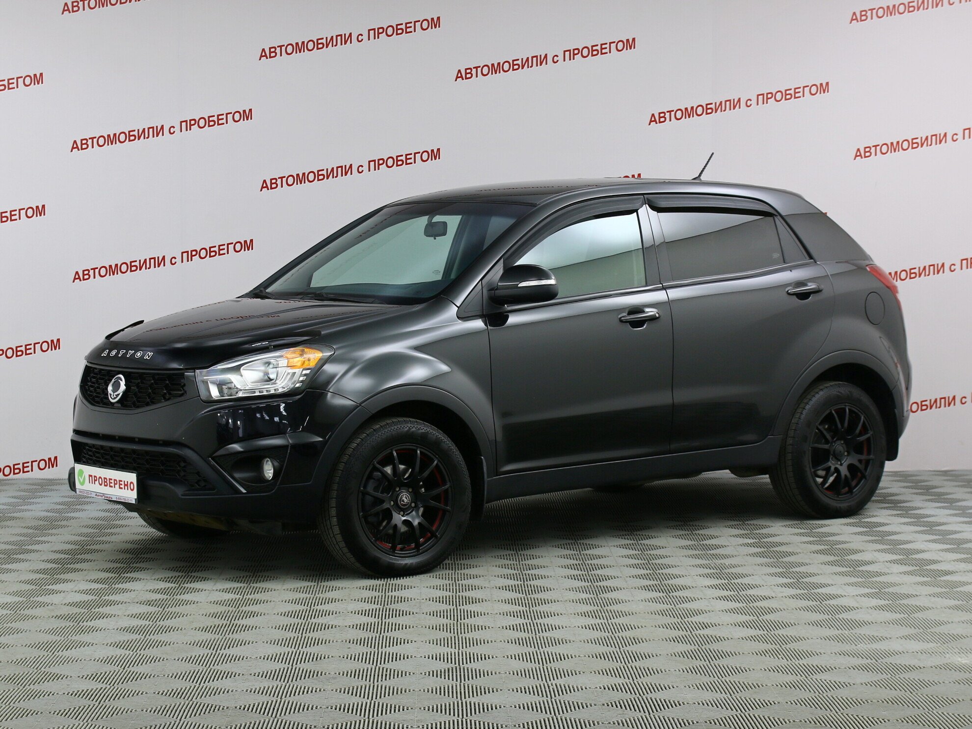 SsangYong