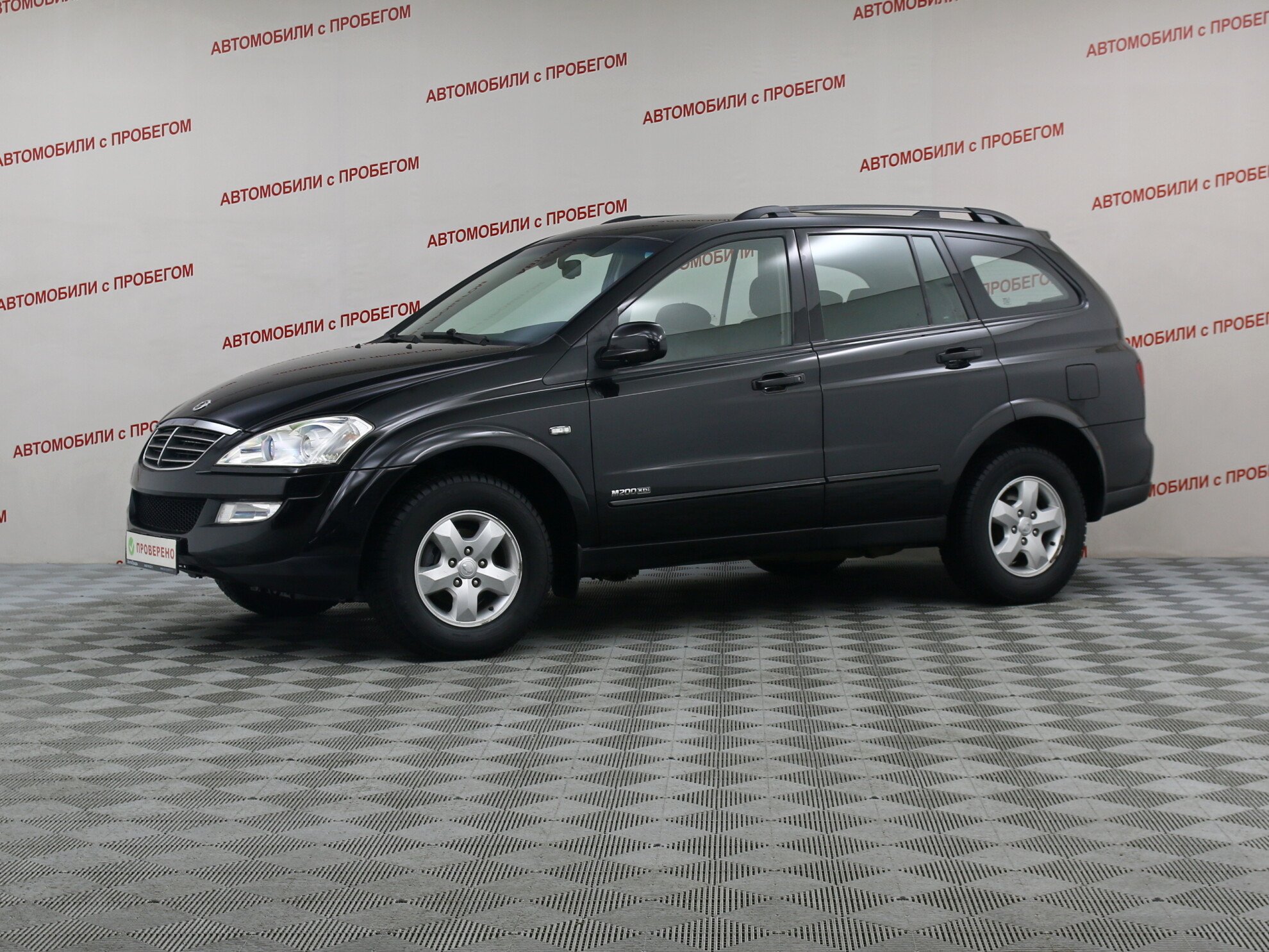SsangYong