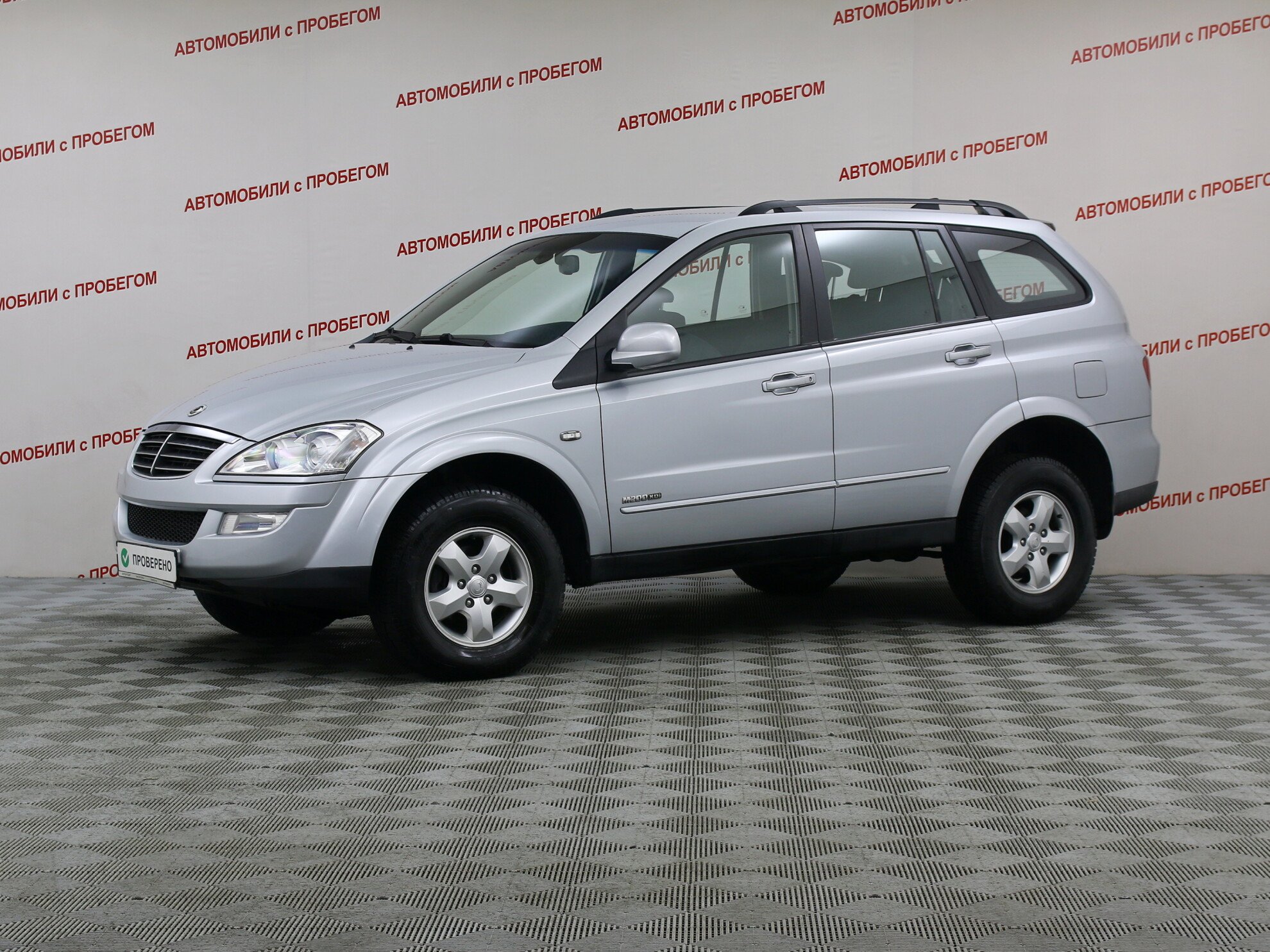 SsangYong