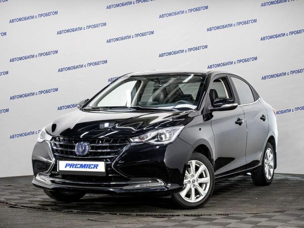 Changan