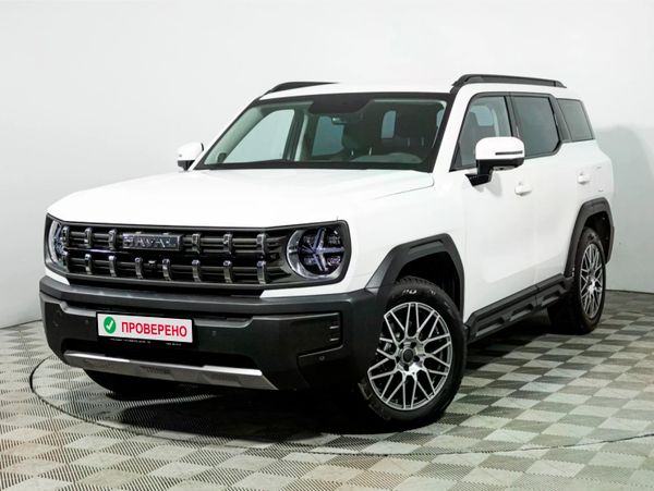 Haval