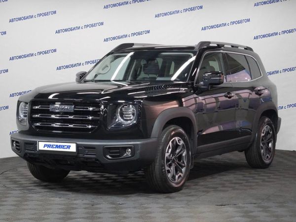 Haval