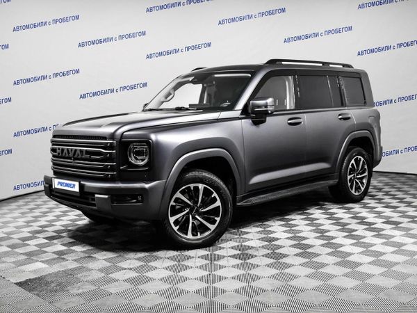 Haval