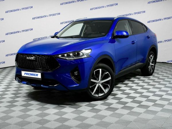 Haval