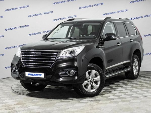 Haval