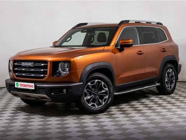 Haval