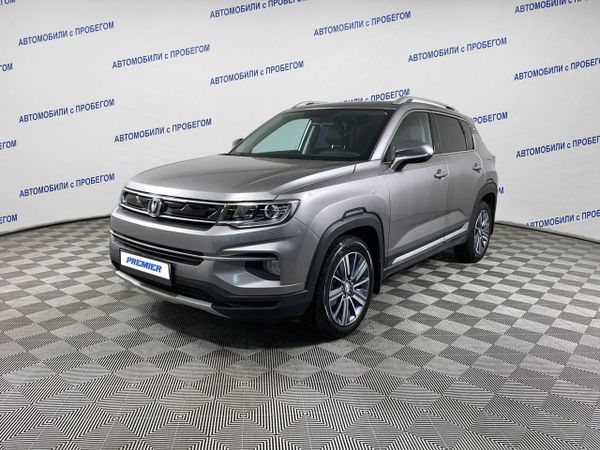 Changan