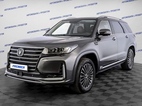 Changan