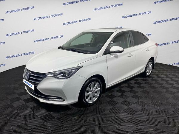 Changan
