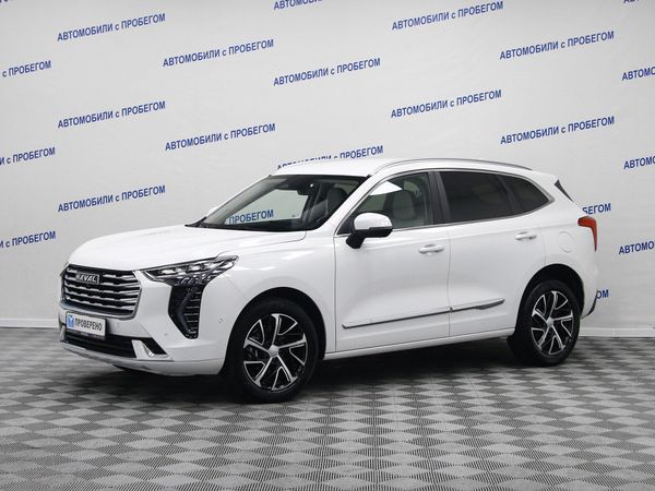 Haval
