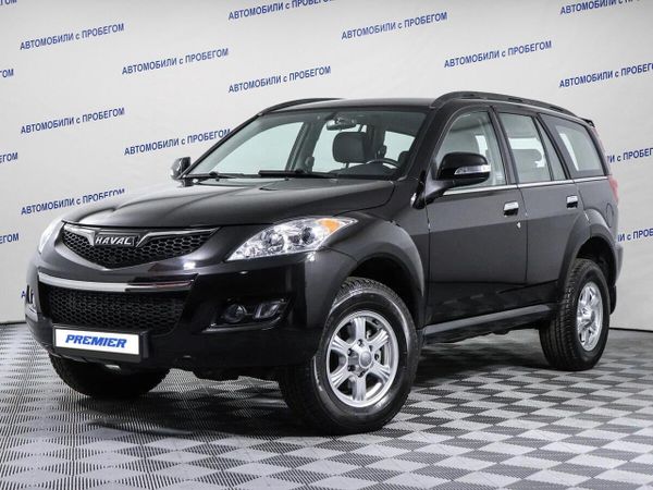 Haval