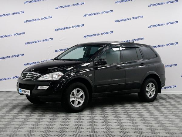 SsangYong