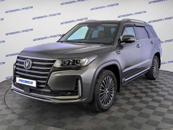 Changan