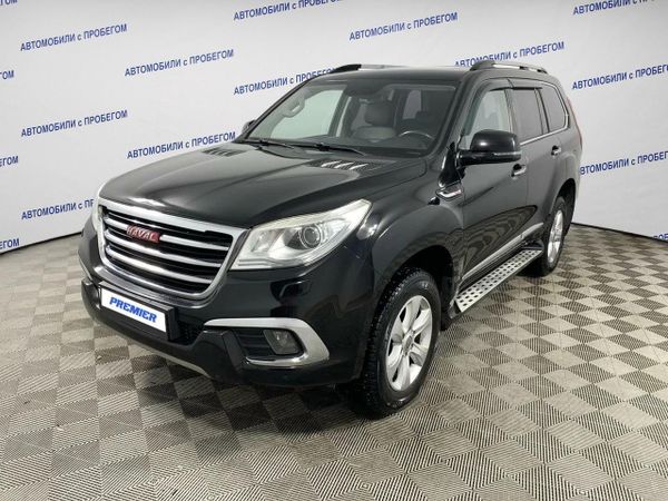 Haval