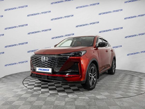 Changan