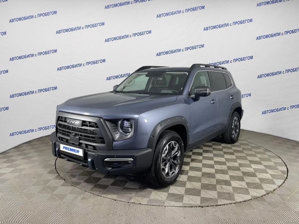 Haval