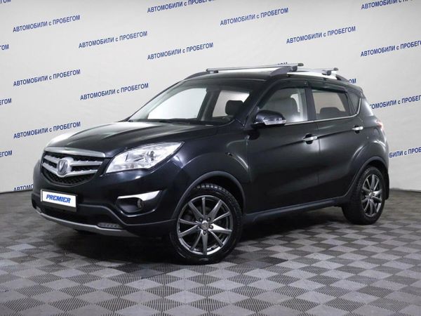 Changan