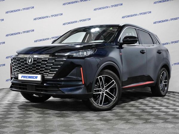 Changan