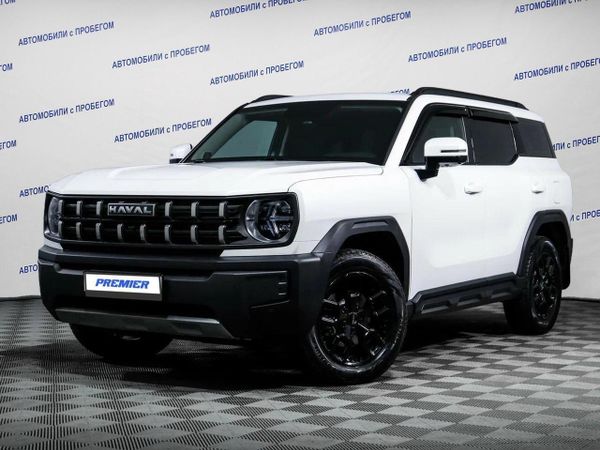 Haval