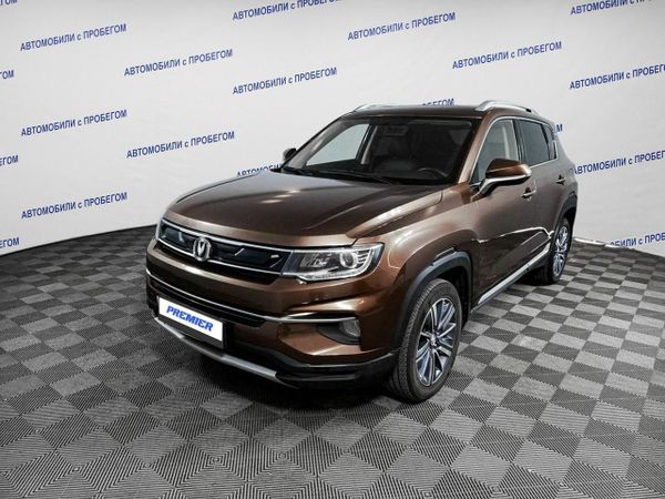 Changan