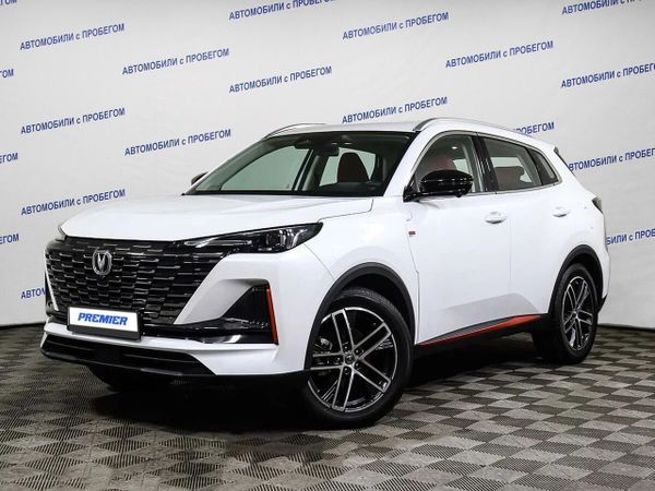 Changan