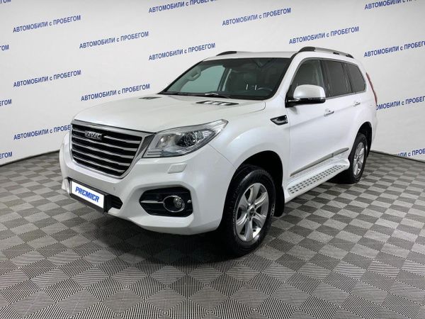 Haval