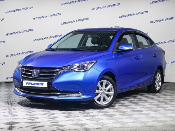 Changan