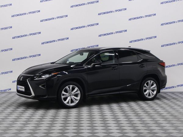 Lexus