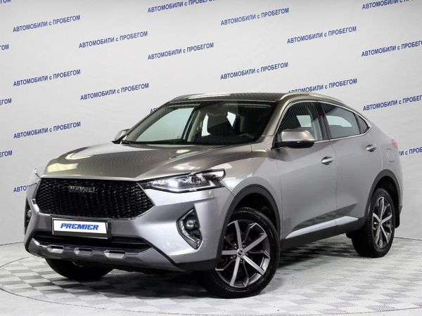 Haval