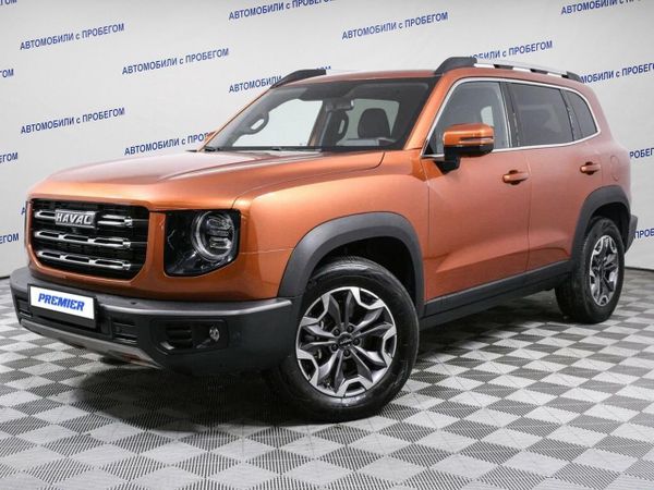 Haval