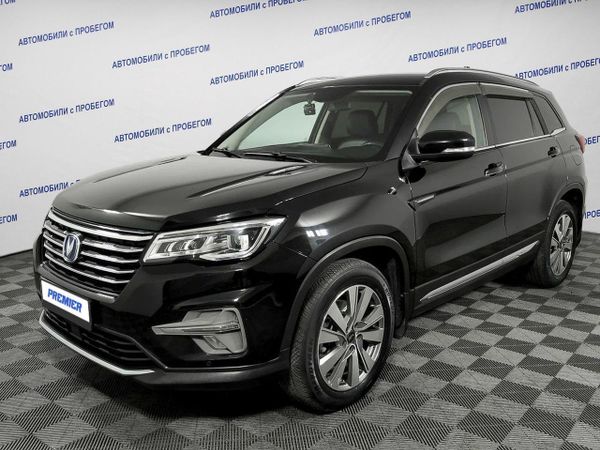 Changan