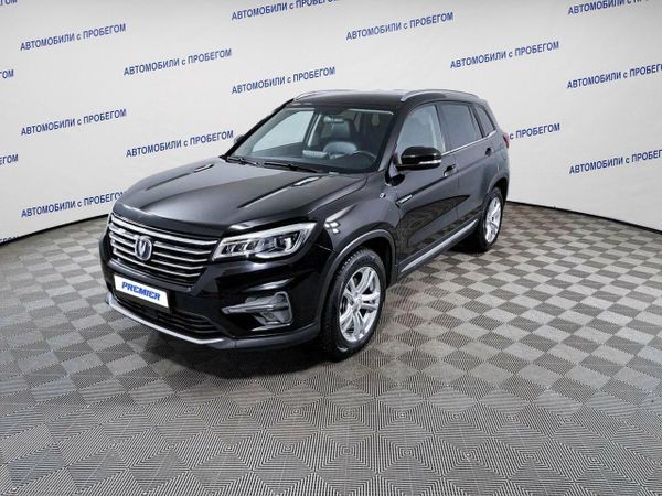 Changan