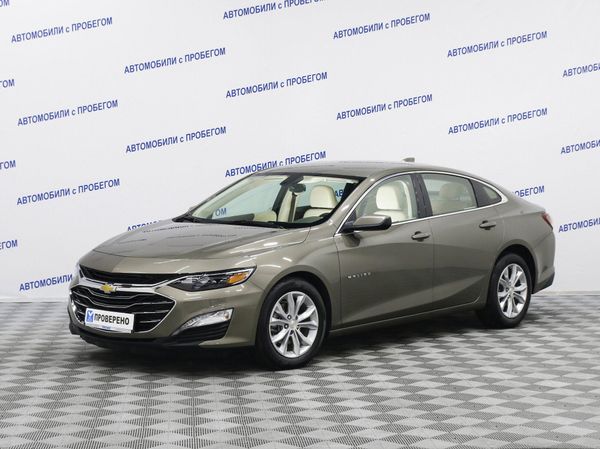 Chevrolet
