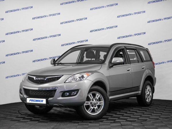 Haval