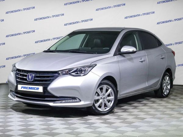 Changan