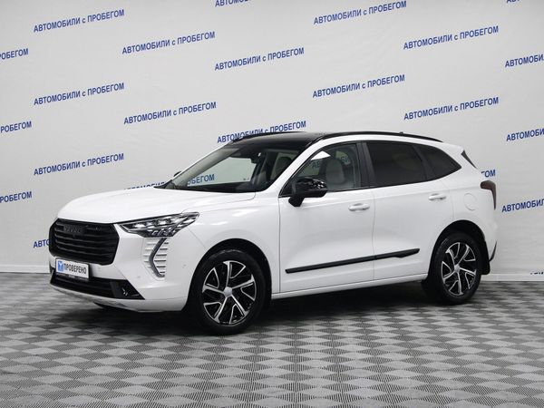 Haval