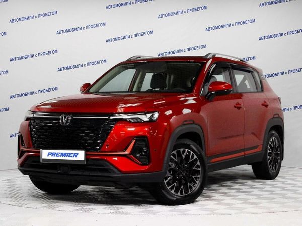 Changan