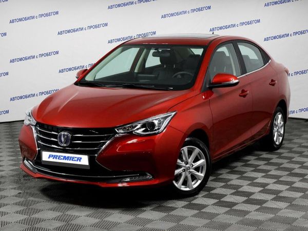 Changan