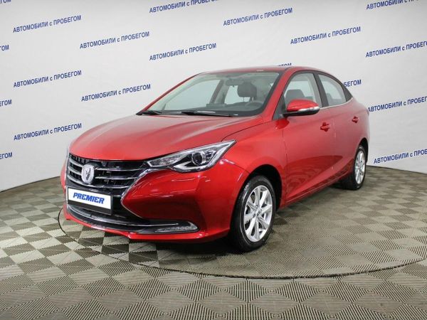 Changan