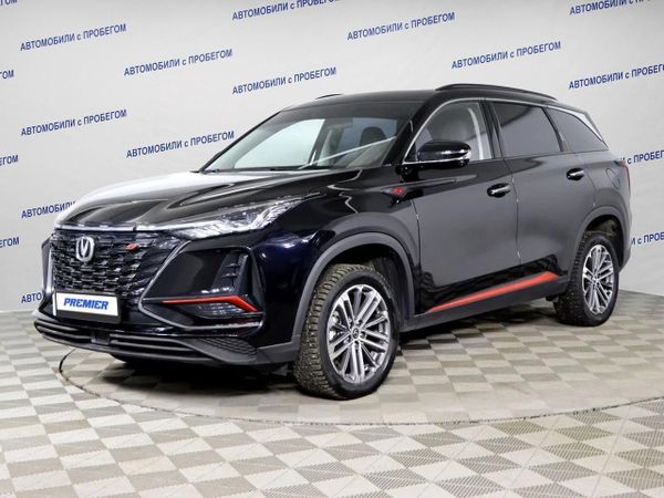 Changan