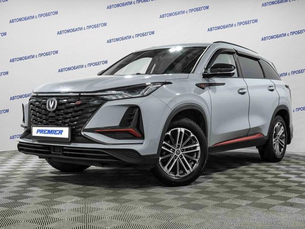 Changan