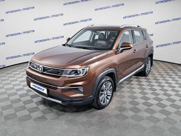 Changan