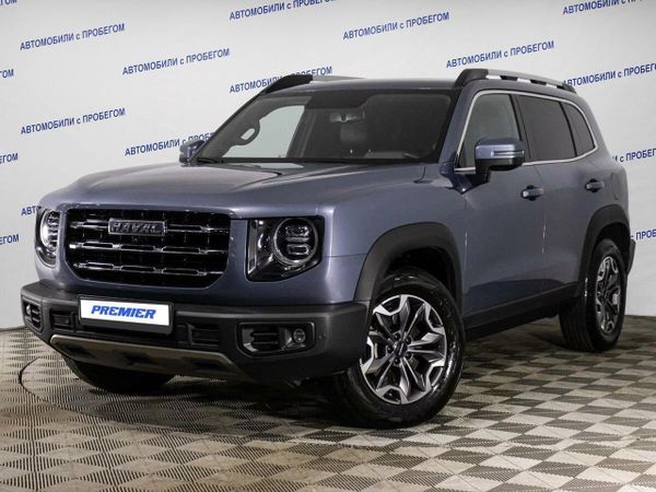 Haval