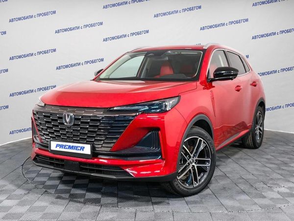 Changan