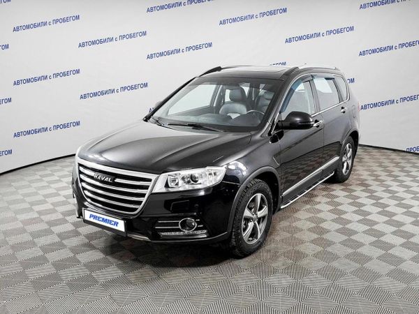 Haval
