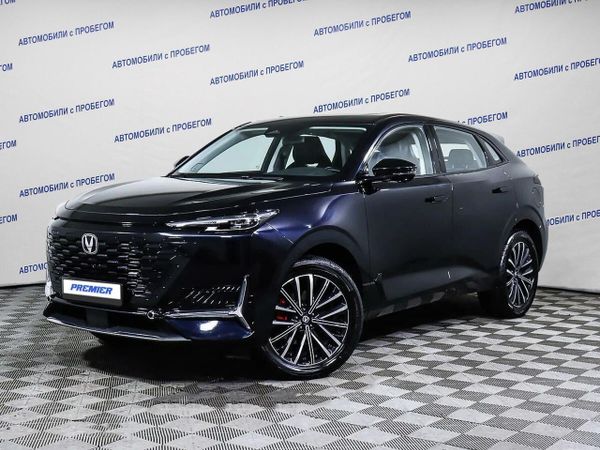 Changan