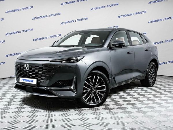 Changan