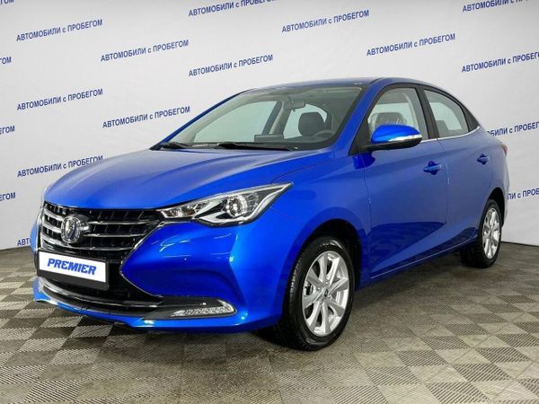 Changan